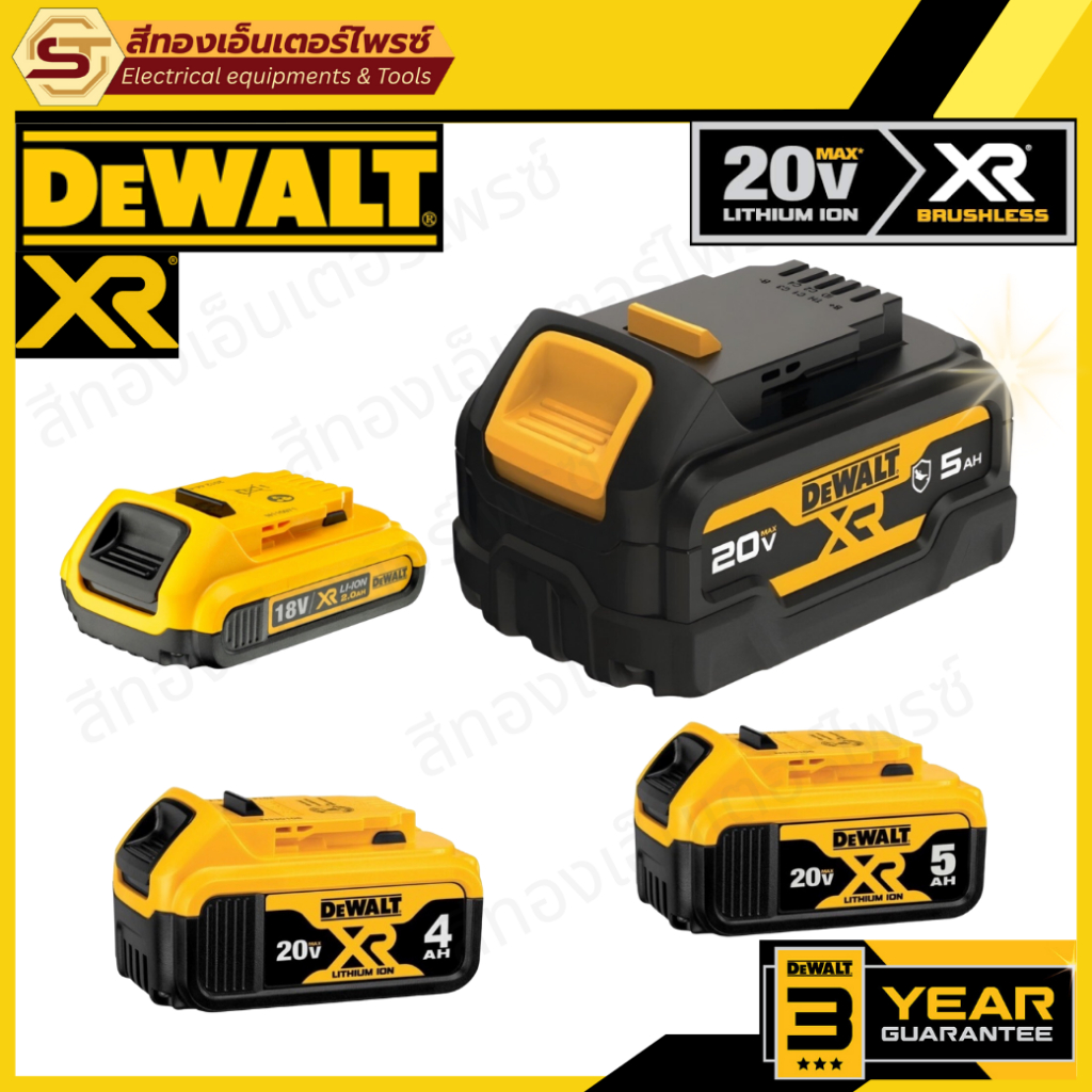 DEWALT แบตเตอรี่ 20V  รุ่น DCB183 2Ah, รุ่น DCB182 4Ah , รุ่น DCB240 4Ah , รุ่น DCB184  5Ah , รุ่น D