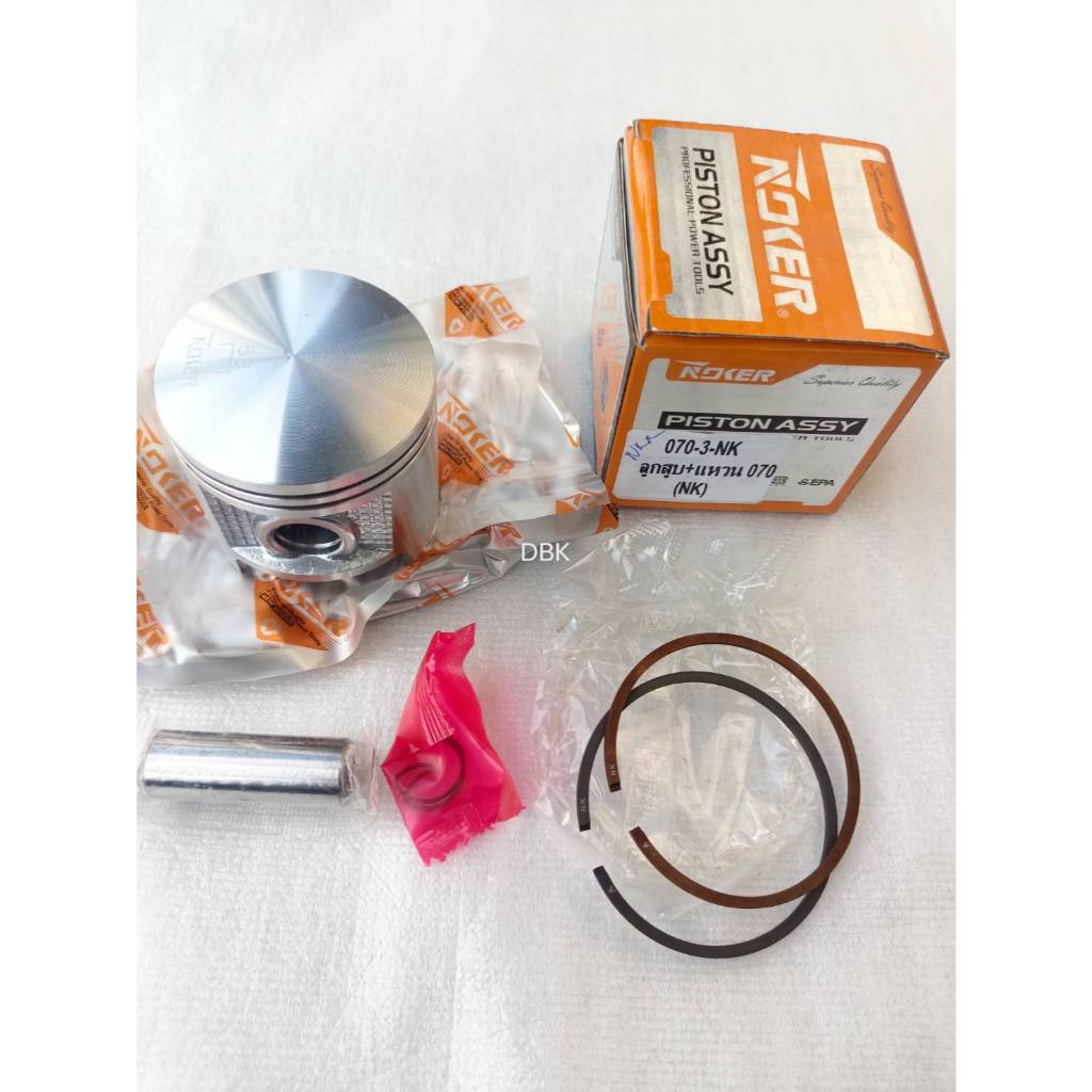 ลูกสูบ070 ลูกสูบ+แหวน 070 NOKER LOGOนูน3มิติ โนเกอร์แท้ๆๆๆ  อะไหล่ทดแทน 070เลื่อยใหญ่ stihl070 ลกสูบแหวน070ครบชุด - รูปที่ 3