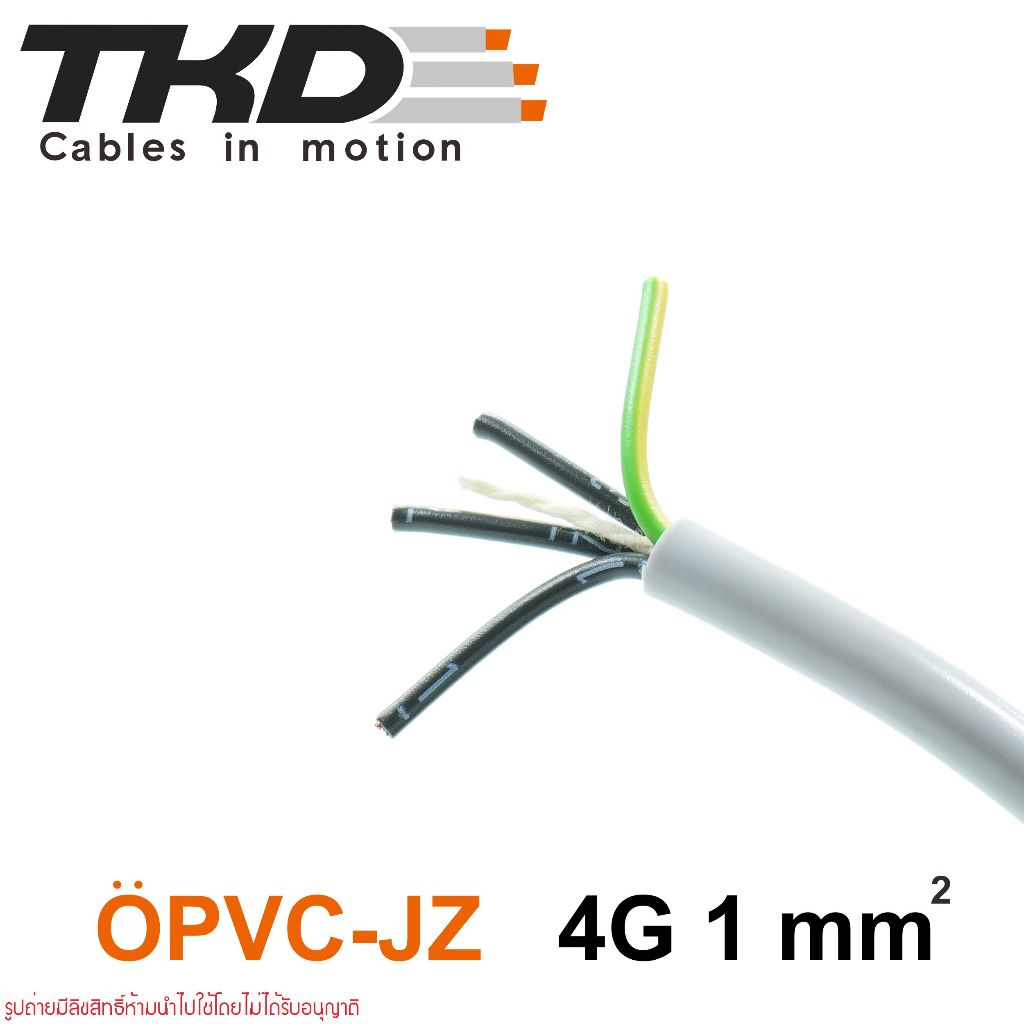 OPVC-JZ 4G1 TKD OPVC-JZ 4G1 TKD OPVC-JZ TKD สายคอนโทรล TKD สายคอนโทรลOPVC-JZ สายOPVC-JZ YSLY-JZ 4G1