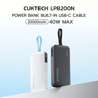 CUKTECH LPB200N แบตสำรอง ชาร์จเร็ว 20000 mAh มาตรฐาน CE / CCC USB-C 40W และ USB-A 33W -1Y