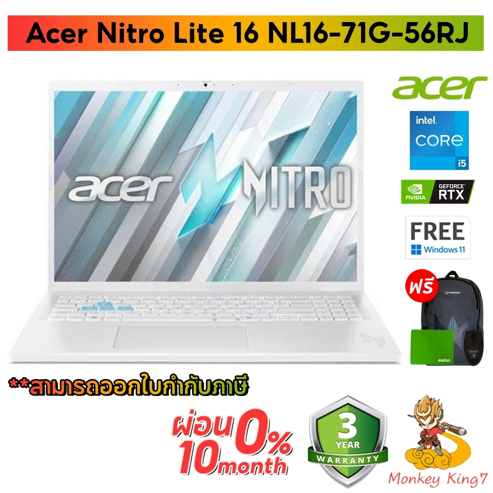 NOTEBOOK ACER NITRO LITE 16 NL16-71G-56RJ [PEARL WHITE] Core i5-13420H/ 16G / 512G / NVIDIA GeForce 