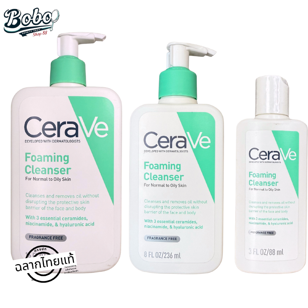 โฟมทำความสะอาดผิวหน้าและผิวกาย เซราวี โฟมมิ่ง คลีนเซอร์  เจล Cerave Foaming Cleanser Gel 88/236/473ml.