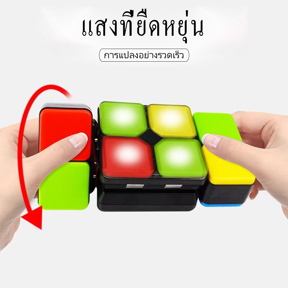 Rubik Music รูบิคมิวสิค พลิก สลับ หมุน มีเสียงเพลง และไฟ - รูปที่ 4