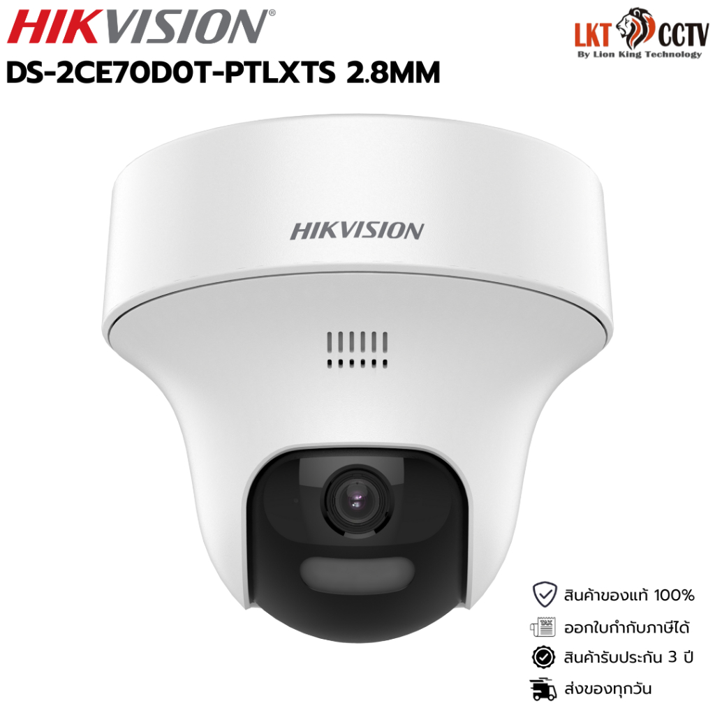 Hivision กล้องวงจรปิด รุ่น DS-2CE70D0T-PTLXTS 2.8MM By Lionking