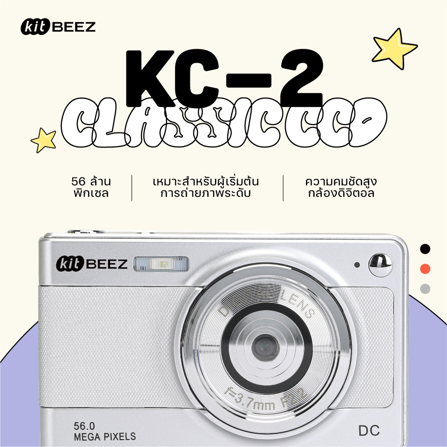 KiTBEEZ KC-2 กล้องดิจิตอล กล้องถ่ายรูปถ่ายวิดีโอ 5600MP 16X กล้องคอมแพค 1080P HD พร้อมแฟลช กล้องVlog