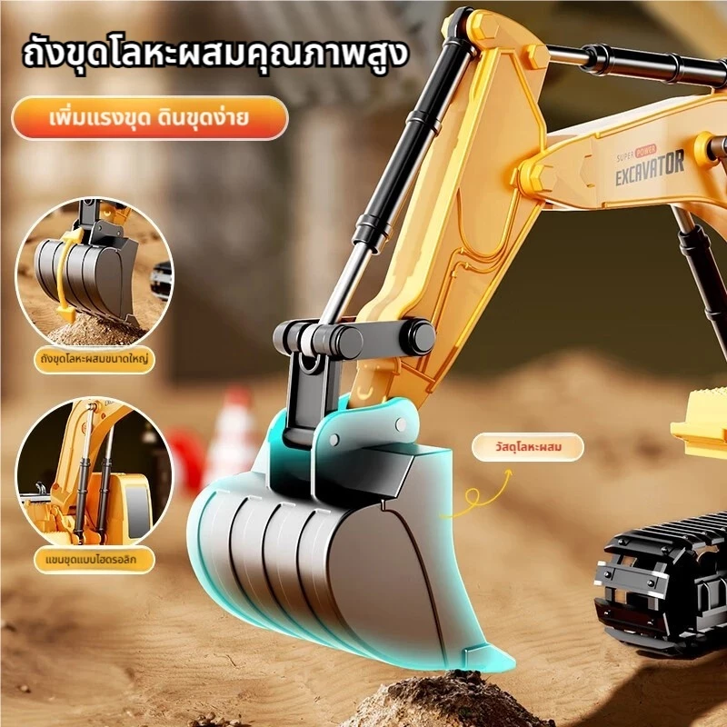 รถขุดบังคับ รถแม็คโครบังคับ รถบังคับวิทยุ รถบังคับ รถของเล่นเด็ก รถแม็คโคบังคับ 5CH 6CH 2 รุ่น ฟรีแบตเตอรี่คู thumbnail 4