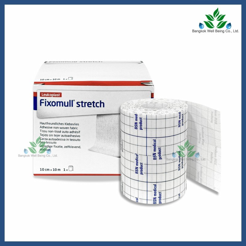 Fixomull Stretch แผ่นปิดแผลเอนกประสงค์ ยืดหยุ่นได้ ใช้สำหรับปิดทับวัสดุยึดแผล สายสวนปัสสาวะ สายน้ำเกลือ ฟิกซ์โซมูล
