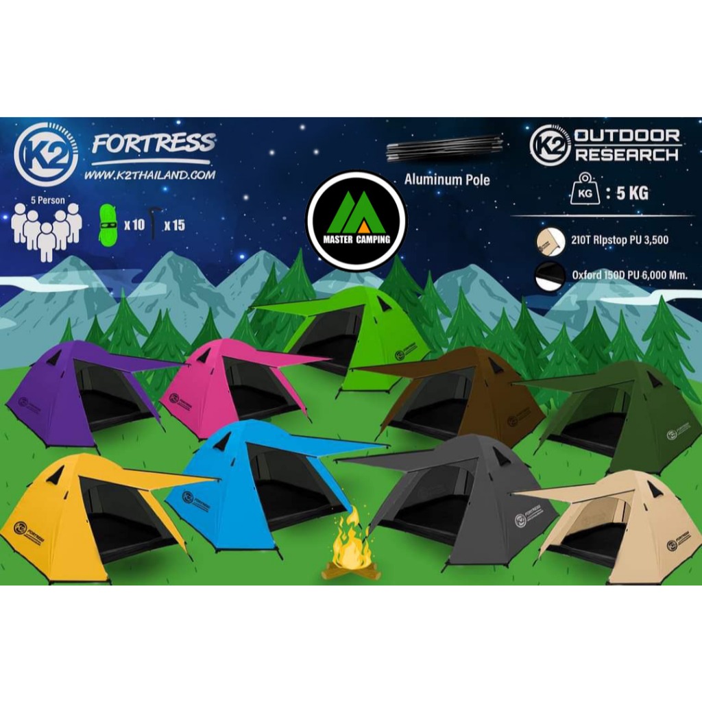 เต็นท์ K2 FORTRESS ขนาด 4-5 คน โครงอลูมิเนียม กันฝน100%