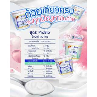 ecook โยเกิร์ต โยลิดา โยเกิร์ต รสธรรมชาติ yoghurt  yolida  l…