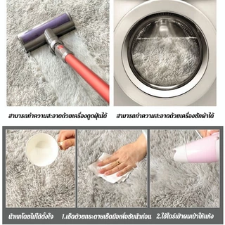 Outiva พรม พรมปูพื้นห้องนอน พรมปูพื้น พรมห้องนั่งเล่น พรมขนนุ่ม ผ้าปูพื้นพรมก พรมขนสั้น ขนนิ่ม ⚡พร้อมส่ง