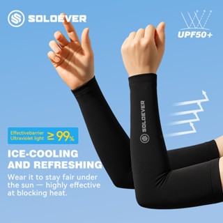 SOLOEVER ปลอกแขนกันแดด  UPF50+ ปลอกแขนกีฬาโลโก้ใหญ่ ป้องกันร…