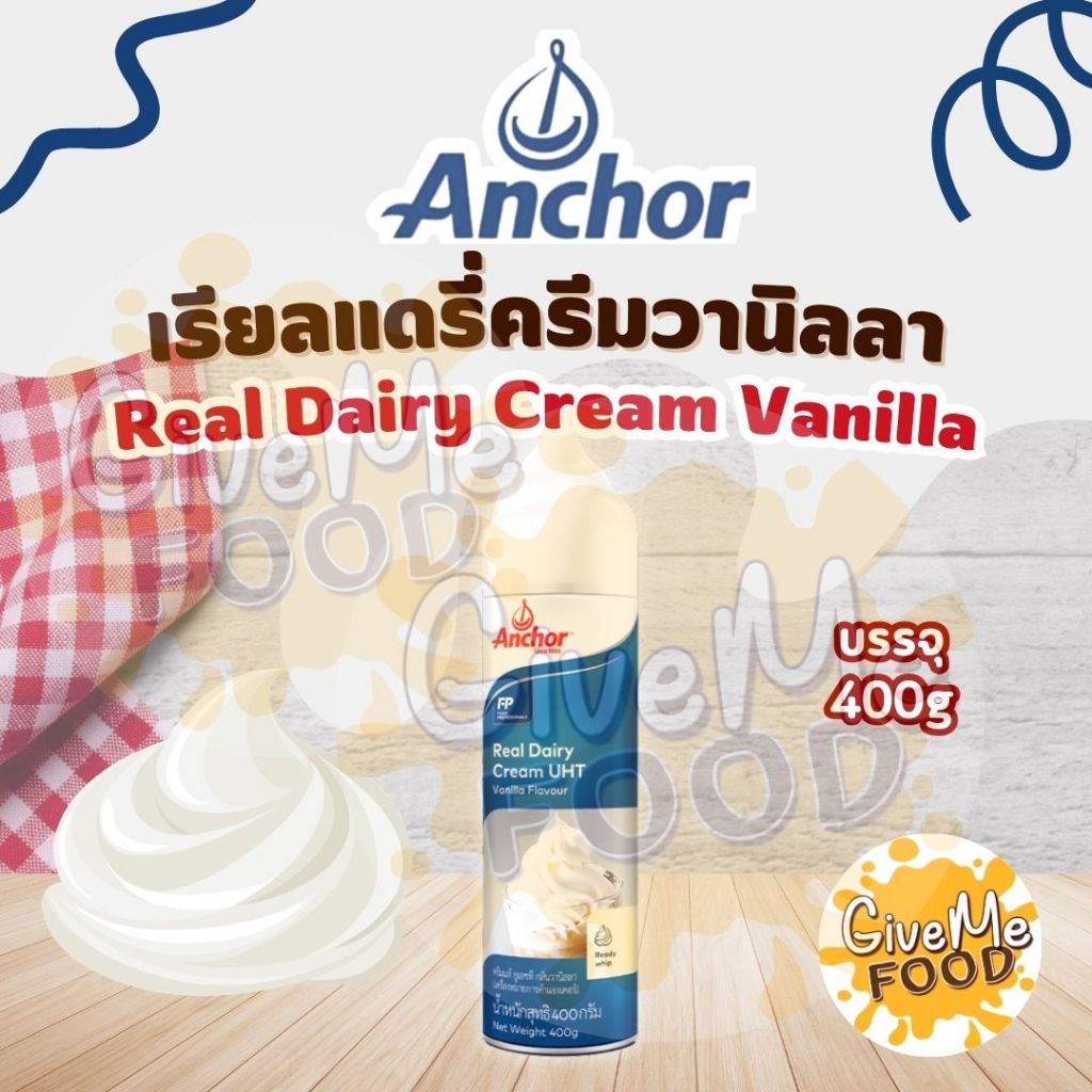 Anchor เรียลแดรี่ครีม วนิลา 400g