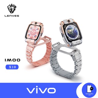 imoo Flagship Model X10 | วิดีโอคอล กล้องคู่หน้า-หลัง |หมุนไ…