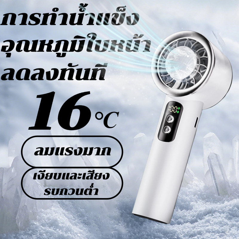 พัดลมพกพาขนาดเล็ก 2000mAh พัดลมพกพาแบบพกพา พัดลมขนาดเล็ก พัดลมระบายความร้อนสำหรับตั้งแคมป์กลางแจ้ง