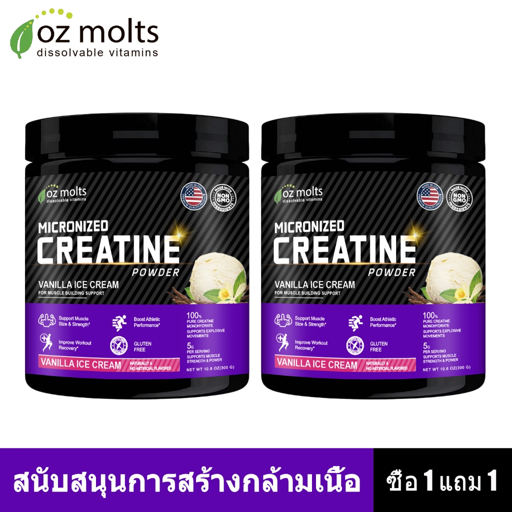 Ozmolts Creatine Supplement ครีเอทีน Creatine Monohydrate Powder สร้างกล้ามเนื้อฟื้นตัว 300 กรัม for Men and Women
