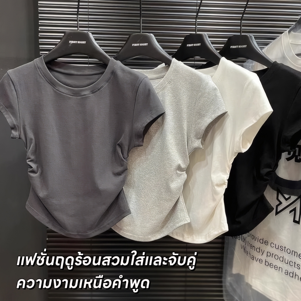เสื้อยืดเอวลอย เสื้อผ้าผู้หญิง เสื้อแขนสั้นเก๋ๆน่ารัก สีชมพู สีฟ้า สีเหลืองแฟชั่นมาใหม่สไตล์เกาหลี