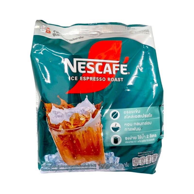 Nestle เนสกาแฟไอซ์ เอสเปรสโซ โรสต์ 570g. หยกออนไลน์