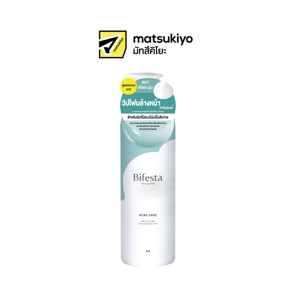 Bifesta Foaming Whip Acne Care 180g. บิเฟสต้าโฟมวิปล้างหน้าแอคเน่แคร์ 180กรัม
