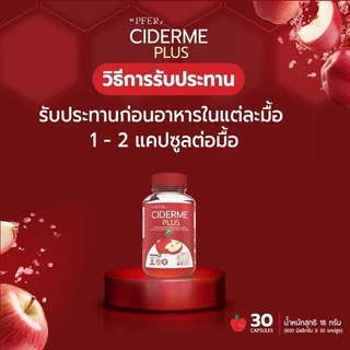 [2กระปุก] PPRIM Ciderme Plus PFER พีพริม ไซเดอร์มี พลัส แอปเปิ้ล ไซเดอร์ ขับถ่ายดี อิ่มเร็ว 30แคปซูล