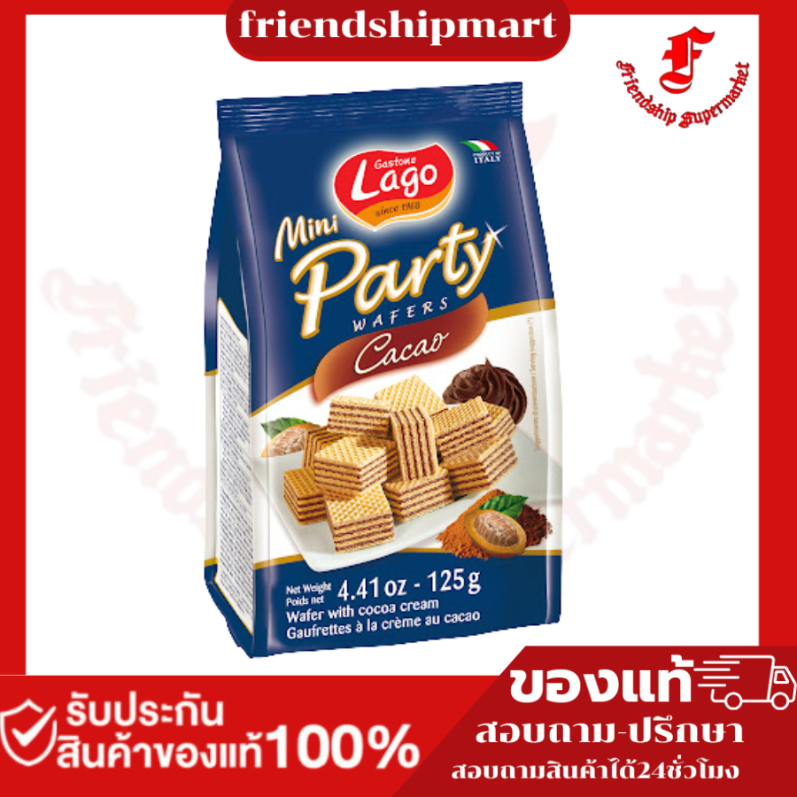 GASTONE LAGO CACAO MINI PARTY WAFERS125 g.