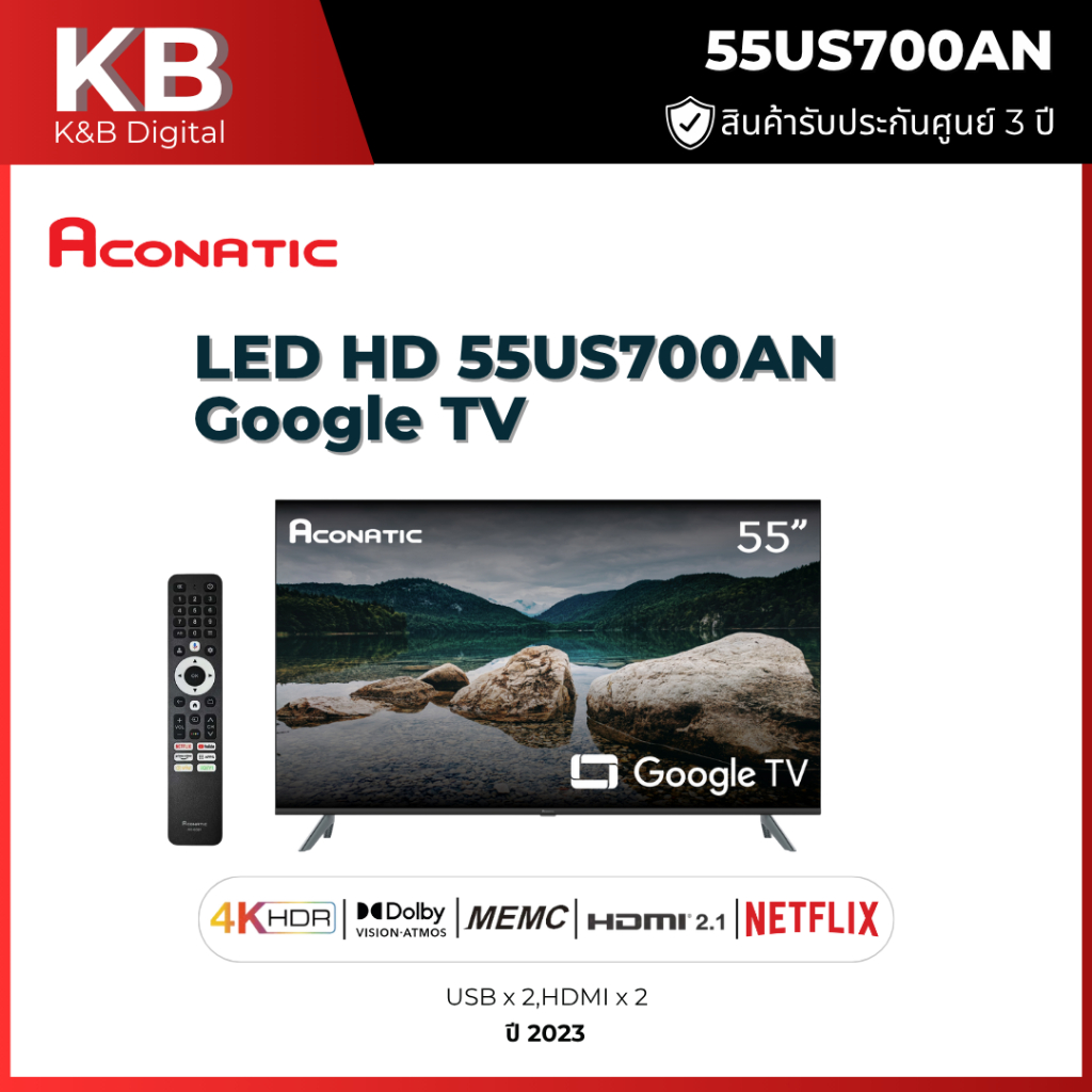 ACONATIC ทีวี Google TV 55 นิ้ว 4K LED รุ่น 55US700AN ปี 2023