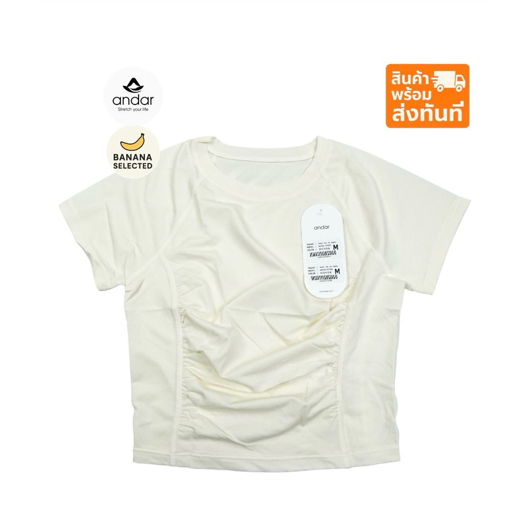 Andar เสื้อคลุมออกกำลังกาย พิลาทีส โยคะ ใส่สบาย ระบายอากาศดี | Andar Activewear