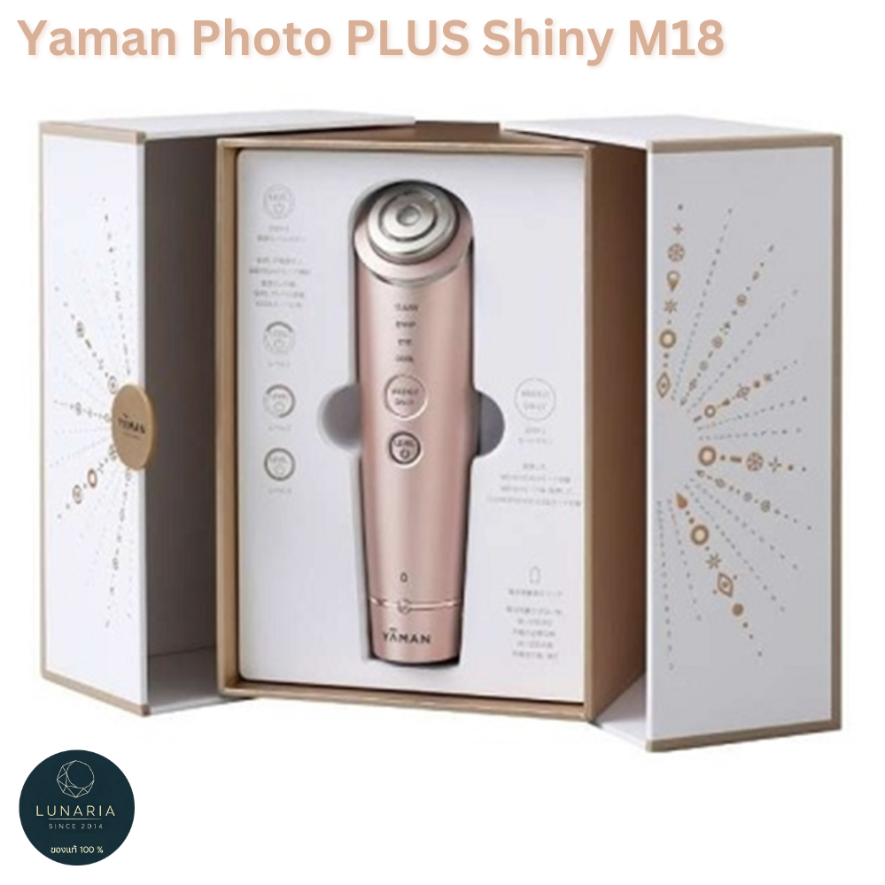 [Pre-Order] Yaman Photo PLUS Shiny M18 เครื่องนวดหน้า ยาแมน โฟโต้ พลัส ไชน์นี่ M18 1 Set.