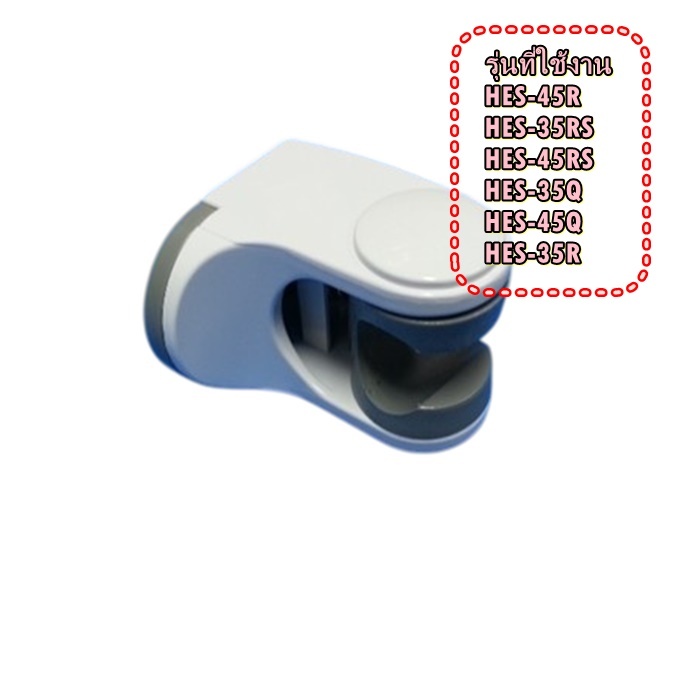 อะไหล่ของแท้/ที่แขวนฝักบัวเครื่องทำน้ำอุ่นฮิตาชิ/Hitachi/HES-3500W*072