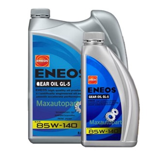 💚 1,  5 ลิตร 💚🔥ของแท้ 🔥ENEOS GEAR OIL GL-5 SAE 85W-140 - น้ำ…