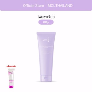 [ ครีม หมอจุฬา ] MCL Magical White Firming Foam  (เอ็มซีแอล …
