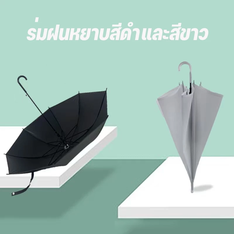 ร่มกันแดด กันฝน กันUV พกพา ด้ามยาว thumbnail 5