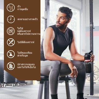 Ozmolts Creatine Powder Supplements เพิ่มความแข็งแรง การกู้คืนหลังการออกกำลังกาย ครีเอทีน Chocolate 300g