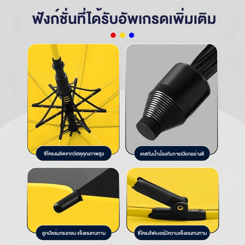 Aimi ร่มออโต้ก้านยาว กันUV 2ชั้น 50นิ้ว ไม่ขึ้นสนิม สำหรับ 2-3คน thumbnail 10