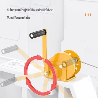 Celoglo กว้านมือ รอกเบรคล็อคตัวเองสองทาง เครนยกของ 1200 ปอนด์