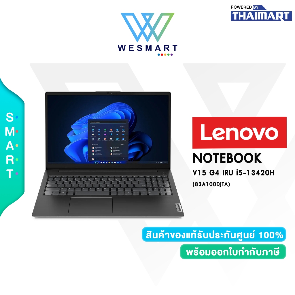 LENOVO NOTEBOOK (โน้ตบุ๊ค) V15 G4 IRU (83A100DJTA) Intel Core i5-13420H/16GB/512GB//Intel UHD Graphi