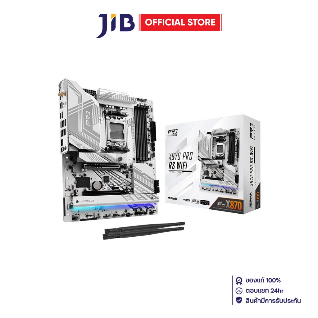 MAINBOARD (เมนบอร์ด) ASROCK X870 PRO RS WIFI - AMD SOCKET AM5 DDR5 ATX