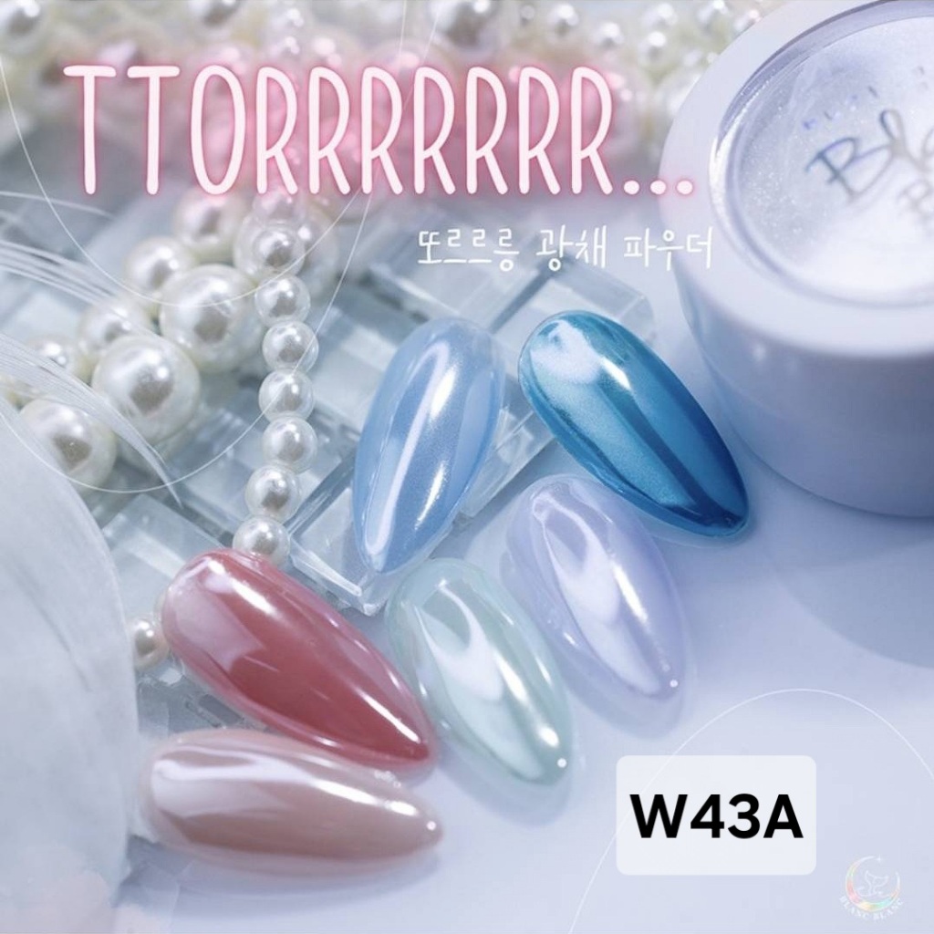 Blanc Blanc #W40 ผงขัดเล็บแบบกระปุก0.3g. สีพื้นแตกต่างกันจะให้effectต่างกัน Nail Mirror Powderของแท้จากเกาหลี🇰🇷พร้อมส่ง