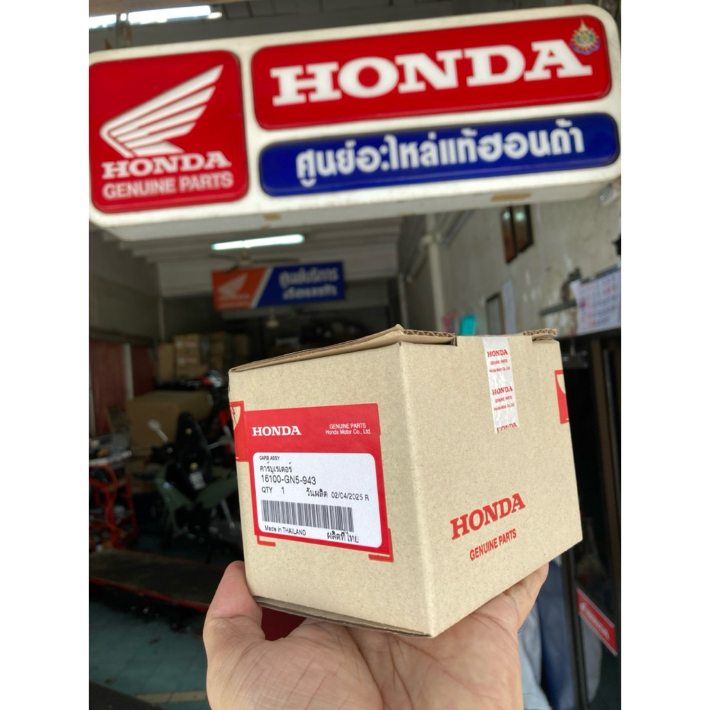 (แท้ศูนย์ฮอนด้า) คาร์บูเรเตอร์ คาบู ดรีม100 (รุ่น-มีสายดึงโช้ค) Dream 100 ท้ายเป็ด คุรุสภา C100N ท้ายมน 16100-GN5-943