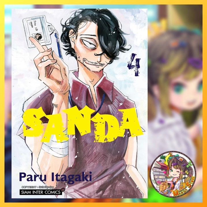Thumbnail 5
