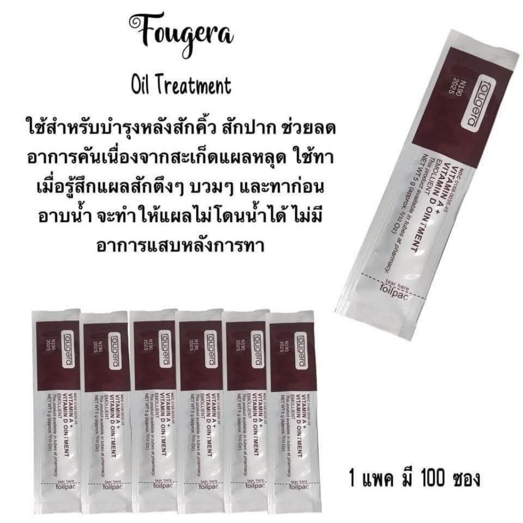 Tattoo Oil treatmentใช้สำหรับทาผิวหลังจากการสัก สำหรับงานสัก