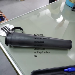 HOSE-BLO ท่อเป่าลม เย็น โบเวอ ใส่ได้กับทุกรุ่น อย่างดี เหนียว ไม่แตกง่าย ตัวแทนจำหน่าย แนะนำ