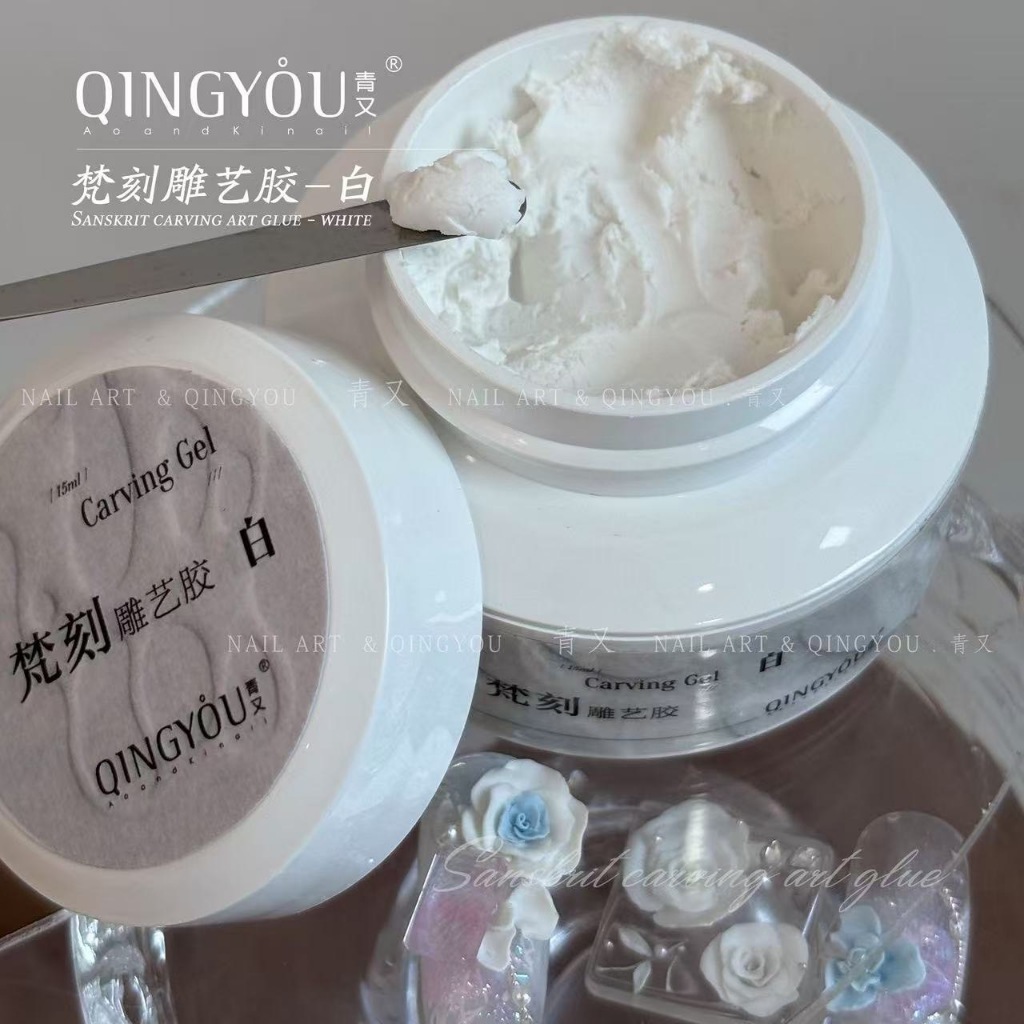 เจลปั้น (ดอกไม้) โทนขาว มี 3 แบบ แบรนด์ Qingyou