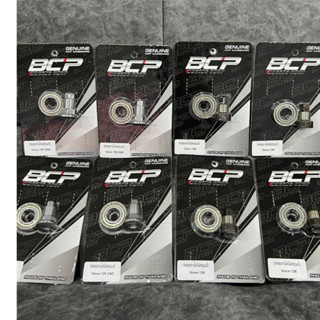 ประคองจานไฟน็อตชุบแข็ง Wave110i Wave125 /Wave125 cnc ประคองข…