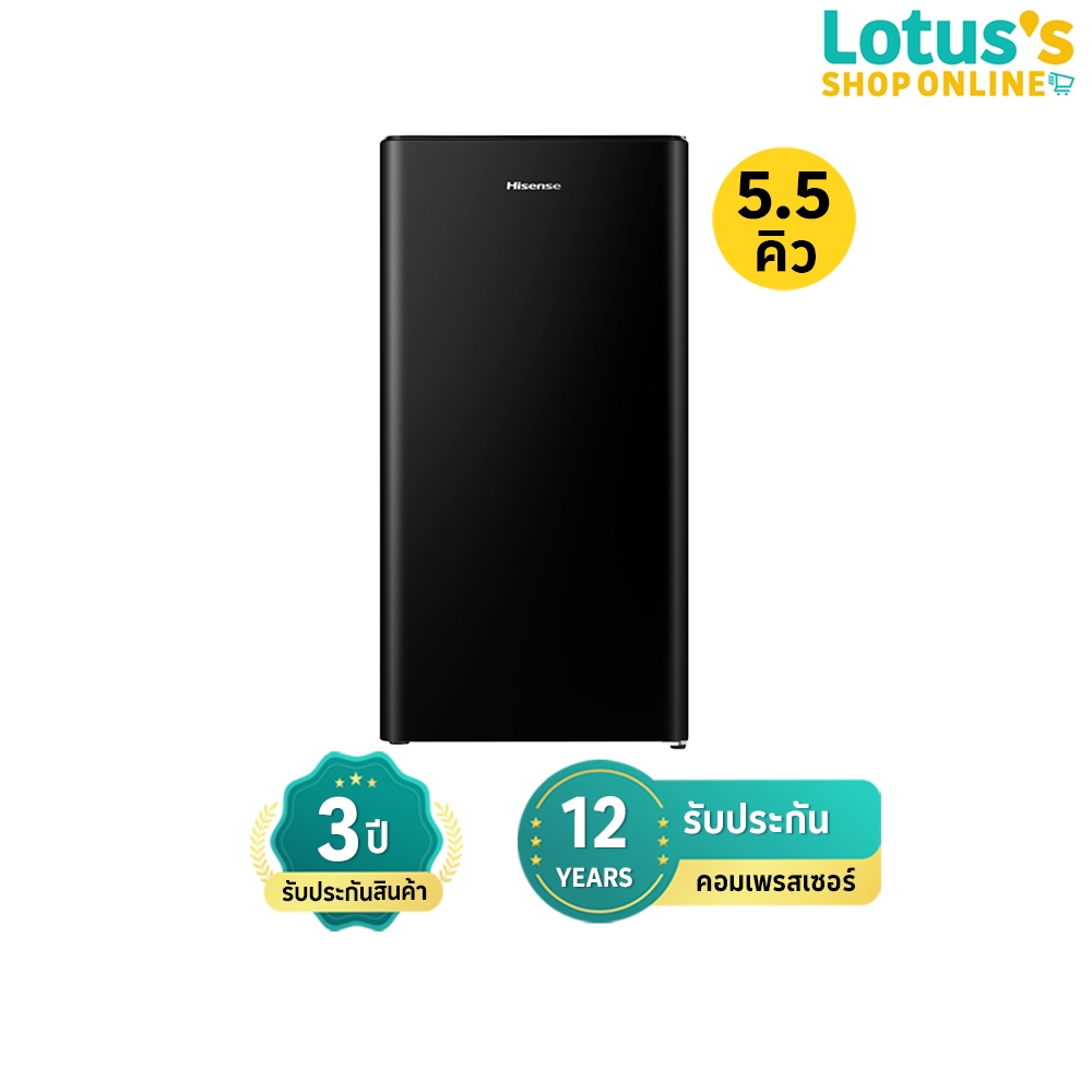 ไฮเซ่นส์ ตู้เย็น 1 ประตู 5.5Q รุ่น RR209D4TBN HISENSE REFRIGERATOR 1D 5.5Q RR209D4TBN