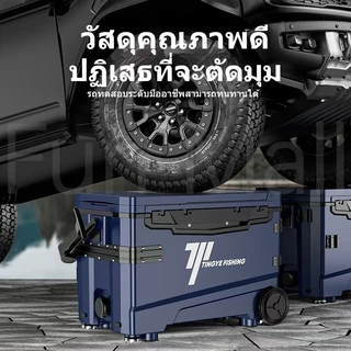 กระติกชิงหลิว 32L เก้าอี้กล่องตกปลา กล่องตกปลาครบชุด ขาปรับได้ 9 ระดับ รับน้ำหนักได้เยอะ แข็งแรง