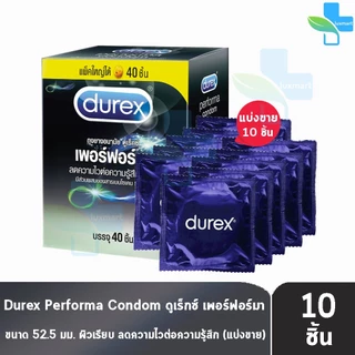 Durex Performa ถุงยางอนามัย ดูเร็กซ์ เพอร์ฟอร์มา ขนาด 52.5 มม บรรจุ 3,10 ชิ้น [1 กล่อง] JJ 6XXX ถุงยาง มีสารชะลอการหลั่ง