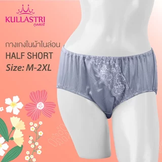 KULLASTRI กางเกงใน KX2607 เกรดA ของแท้ ทรงครึ่งตัวแบบร้อยยาง