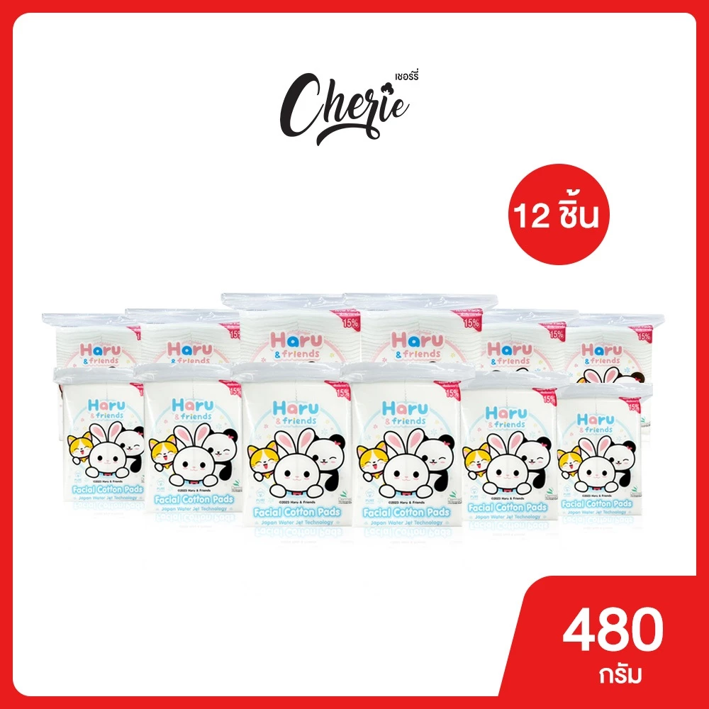 Haru - สำลีแผ่นแบบไม่รีดขอบ 40 กรัม ผลิตจากฝ้ายบริสุทธิ์ 100%