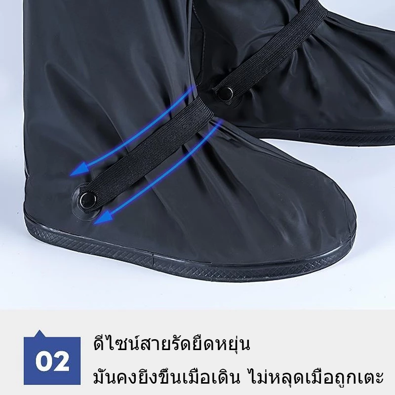 รองเท้ากันน้ำ พื้นยางกันลื่น thumbnail 8