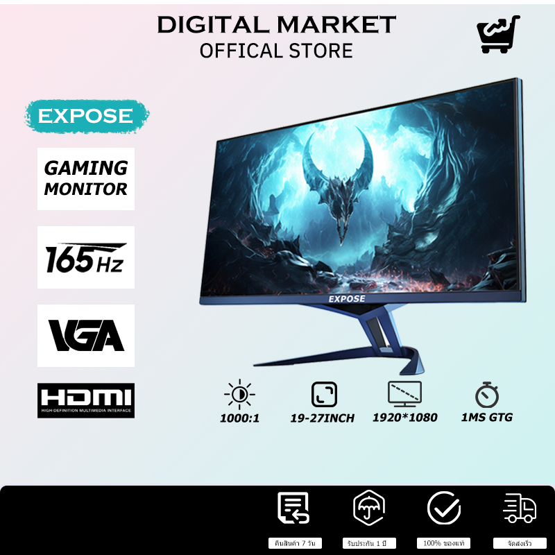 จอคอมพิวเตอร์ จอคอม 27 นิ้ว 165HZ มีลำโพงในตัว จอโค้ง 75 HZ มิ่ง IPS 4k VGA+HDMI
